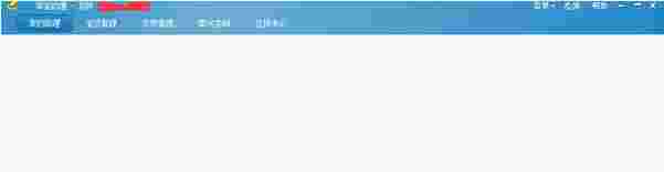 淘宝助理v6.2.3.0