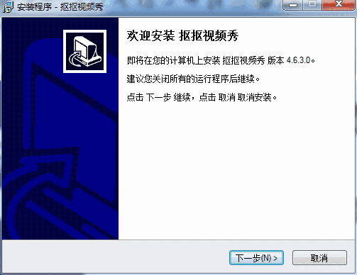 抠抠视频秀v4.5.9