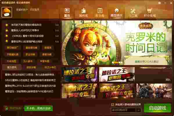 蘑菇插件旧版本