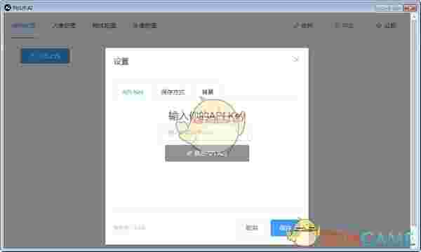 《PicUP.AI》官方版