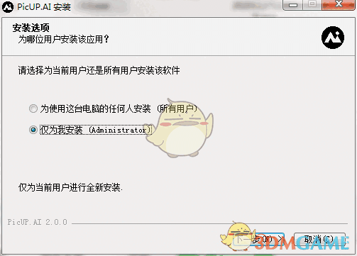 《PicUP.AI》官方版
