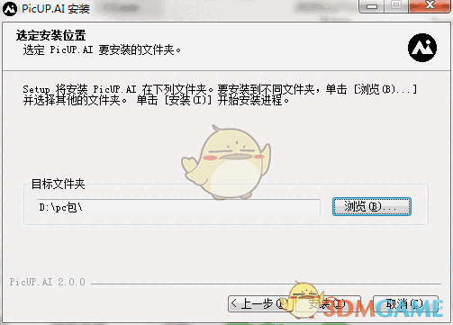 《PicUP.AI》官方版