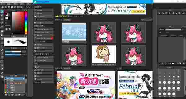 MediBang Paint Pro(漫画制作软件)V27.2