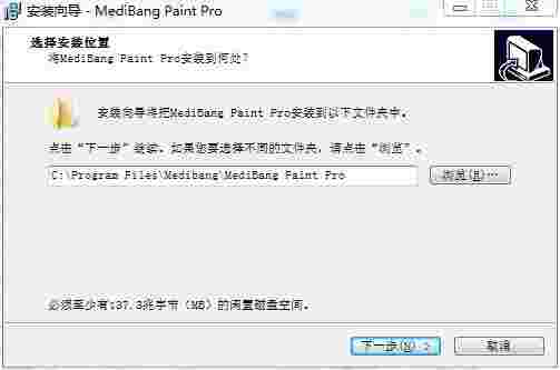 MediBang Paint Pro(漫画制作软件)V27.2