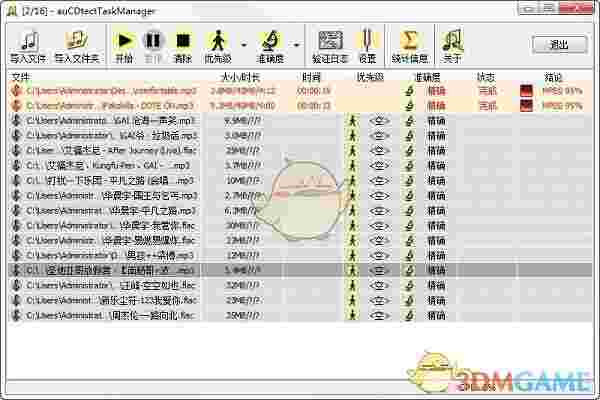 auCDtect TManager 1.6.0