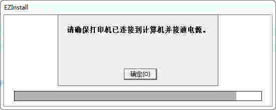 惠普1005打印机驱动v1.0