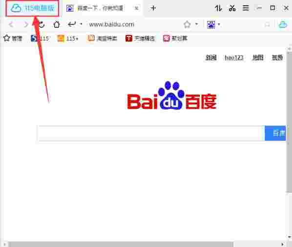 115浏览器