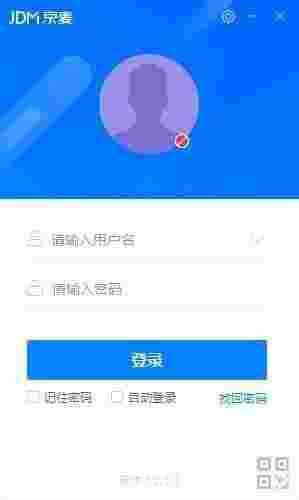 京东商家助手v9.6.0.0