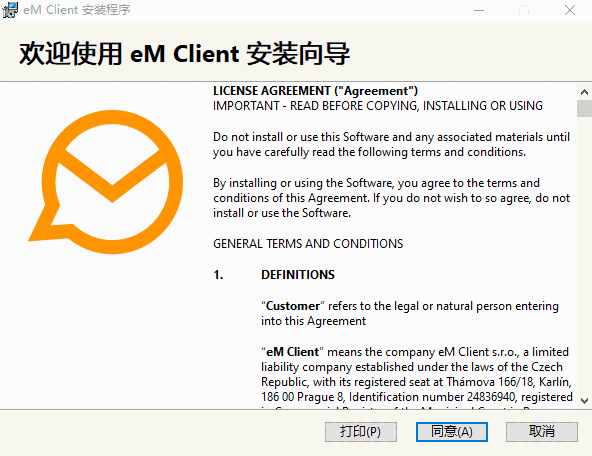 eM Client10.0.3351