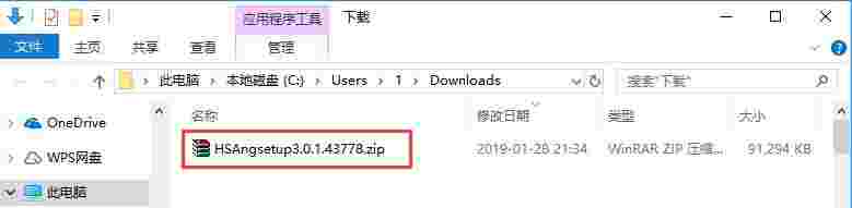 炉石传说盒子旧版本