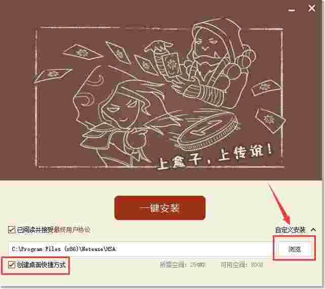 炉石传说盒子旧版本