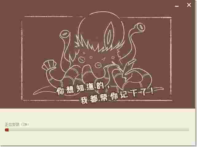 炉石传说盒子旧版本