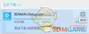 迅雷9官方最新版v9.1.49.1060