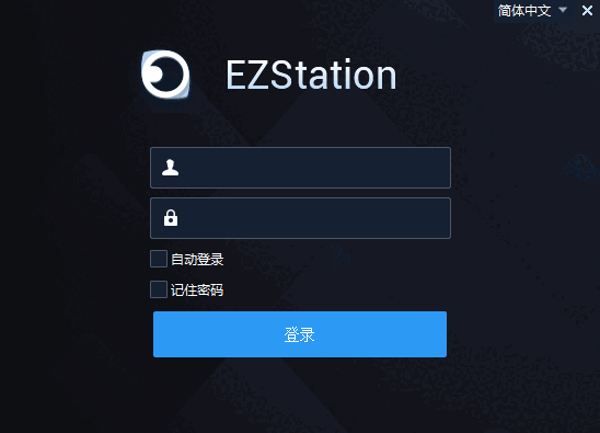 EZStation64位3.12.2