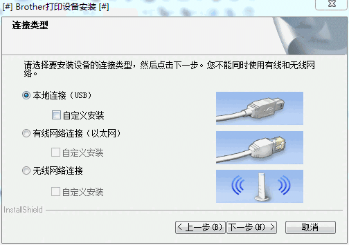 兄弟mfc j615w打印机驱动v4.0.2.0