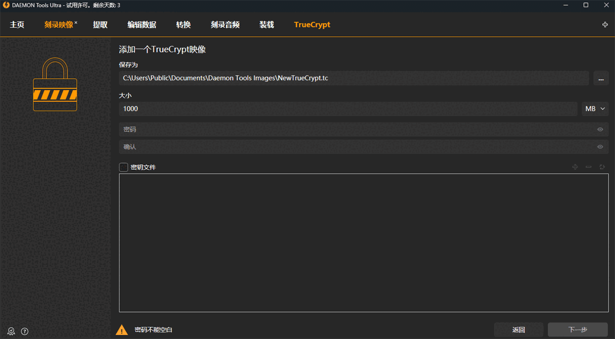 Daemon Tools6.2.0.1813