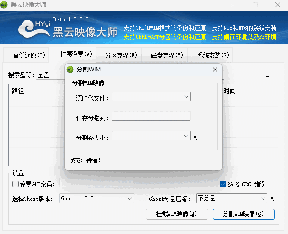 黑云映像大师最新版v1.0