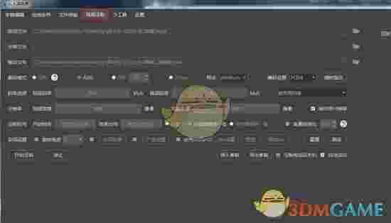 人人译视界3.0.0