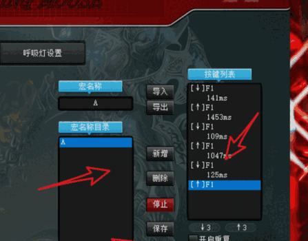 摩豹V100鼠标驱动v1.0