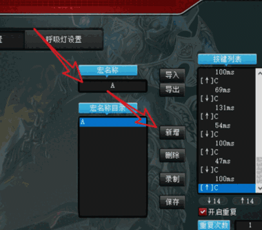 摩豹V100鼠标驱动v1.0