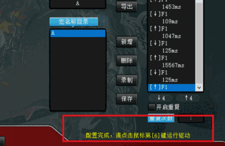 摩豹V100鼠标驱动v1.0