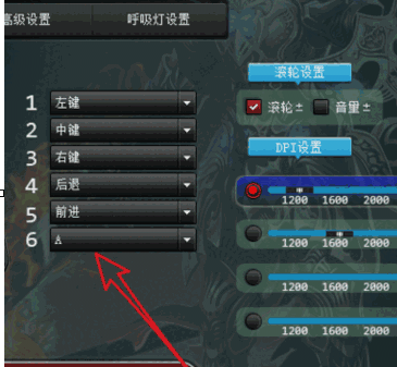 摩豹V100鼠标驱动v1.0