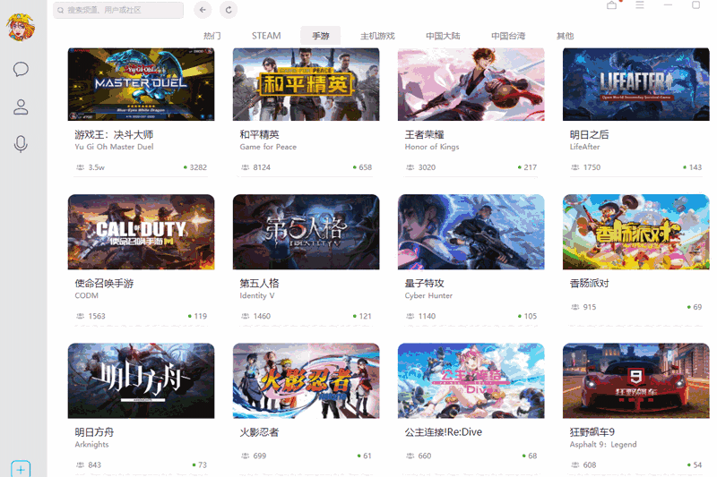 NN加速器4.8.0.337