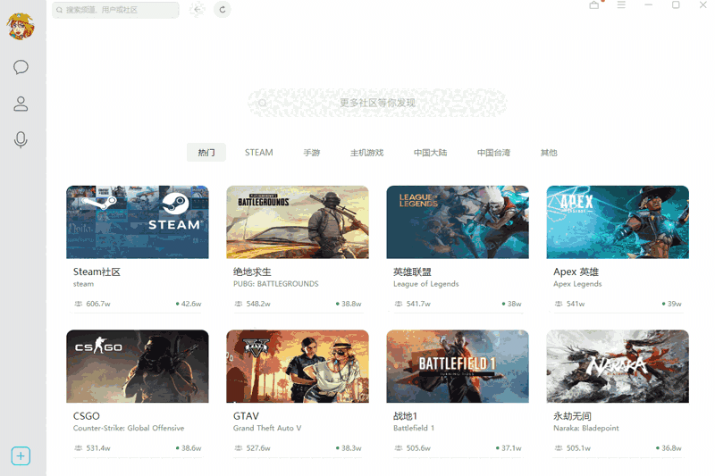 NN加速器4.8.0.337