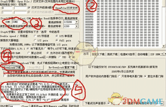 单片机程序烧录软件下 2.8.20