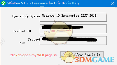 WinKey(操作系统查询)v1.4.1