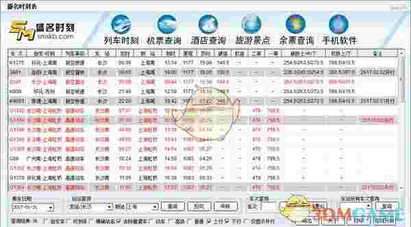 盛名时刻表v2022.02.18