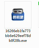 装机吧一键重装系统官方版v12.6.48.1910