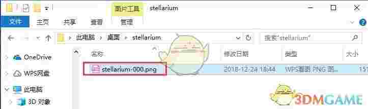 《stellarium》虚拟天文馆