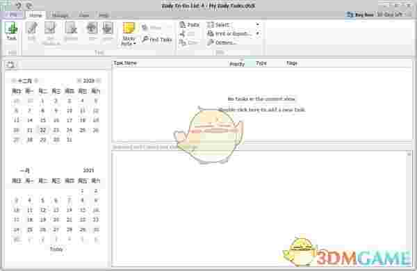 Daily To-Do List(日历待办事项列表)v4.522