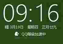 win10升级助手v1.0.532.111