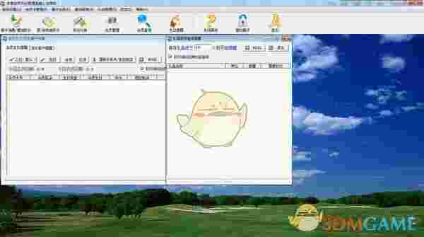 求索会员积分管理系统v5.2