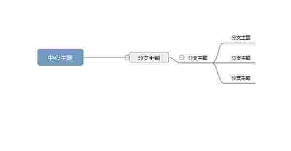 爱莫脑图v1.1.1.2