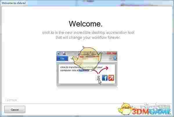 click.to(快捷访问工具)v1.0.0.1524