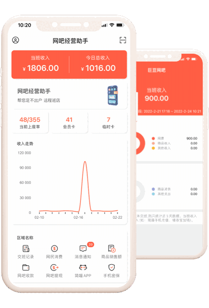 PubwinOL_MSDE_7.1.8.2