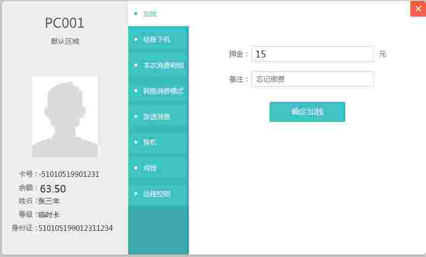 PubwinOL_MSDE_7.1.8.2