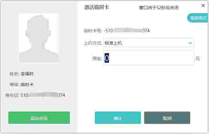 PubwinOL_MSDE_7.1.8.2
