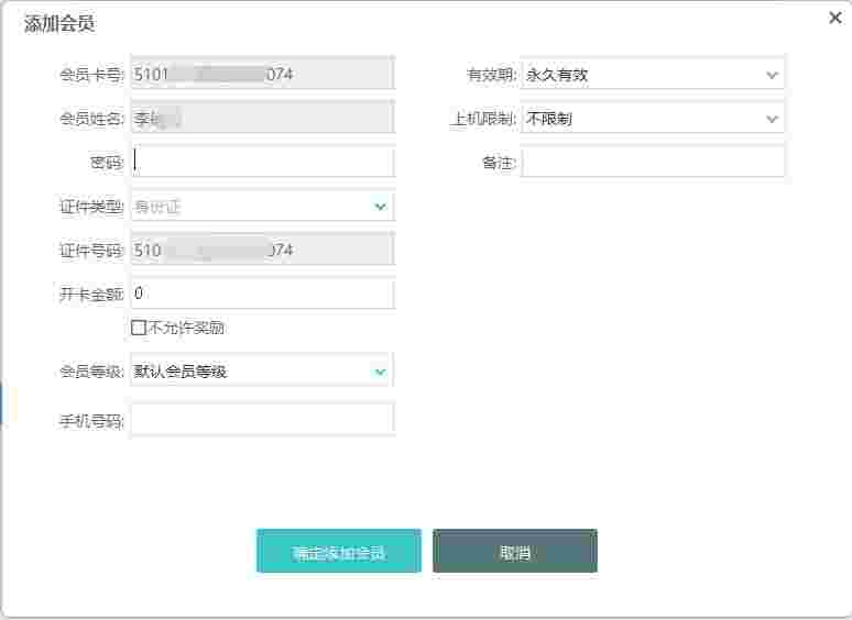 PubwinOL_MSDE_7.1.8.2
