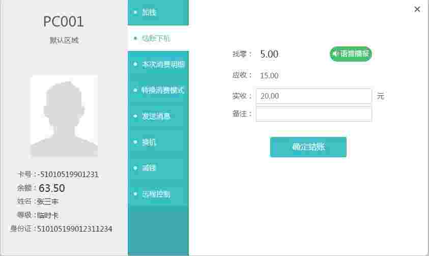 PubwinOL_MSDE_7.1.8.2