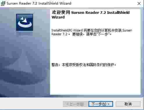 书生阅读器旧版本