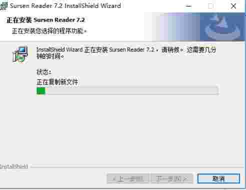 书生阅读器旧版本
