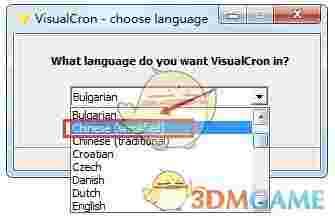 ​visualcron(任务管理器)v9.9.0.21820