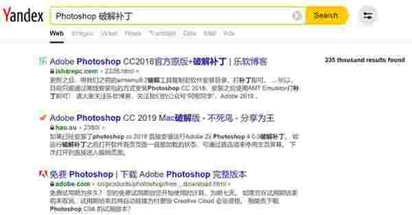 Yandex浏览器PC版