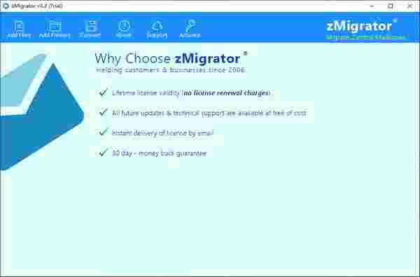 zMigrator(TGZ阅读器)v3.2