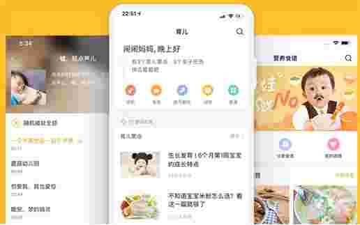 亲宝宝PC助手1.0.1.196