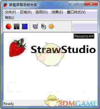 《红草莓屏幕录制专家》官方版